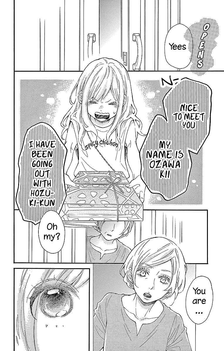 Page 7 Chapter 23 Koisuru Harinezumi