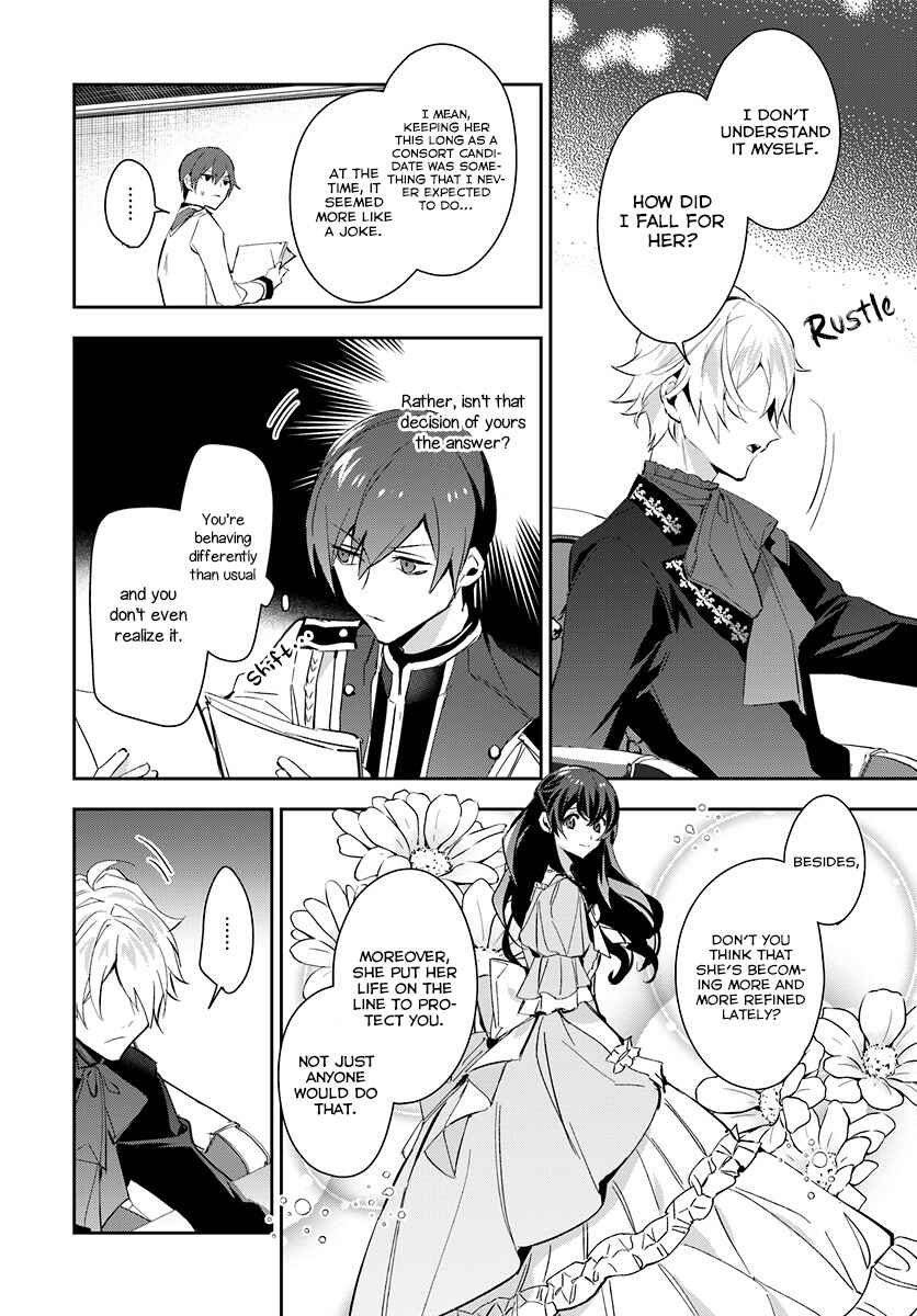 Page 5 Chapter 7 Dazzling Prince!