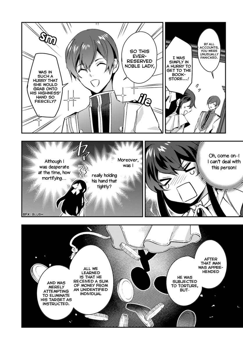 Page 14 Chapter 4.1 Dazzling Prince!