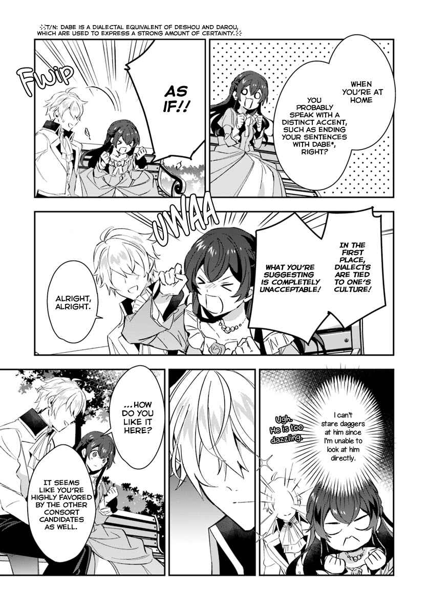 Page 18 Chapter 6 Dazzling Prince!