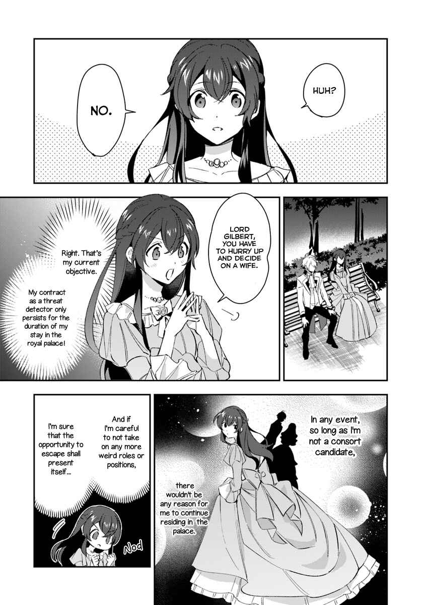 Page 20 Chapter 6 Dazzling Prince!