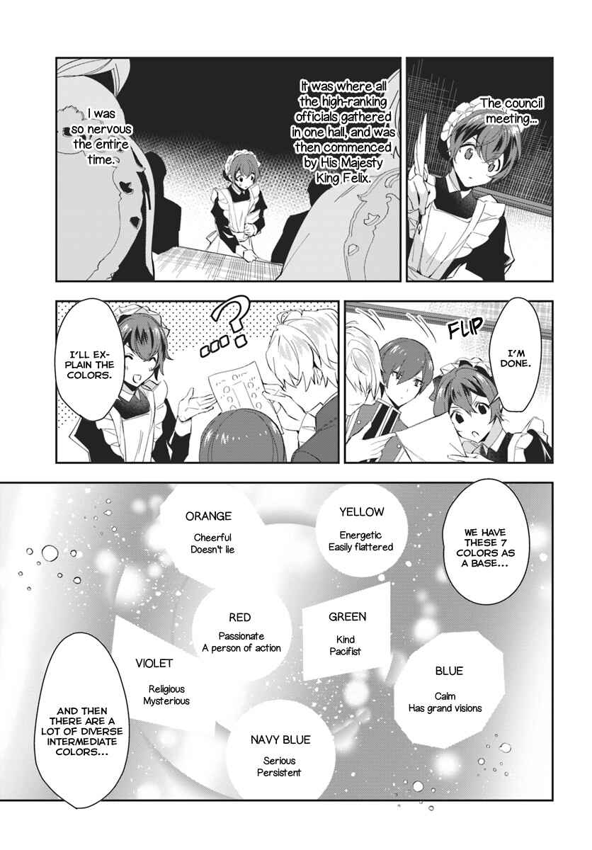 Page 17 Chapter 5 Dazzling Prince!