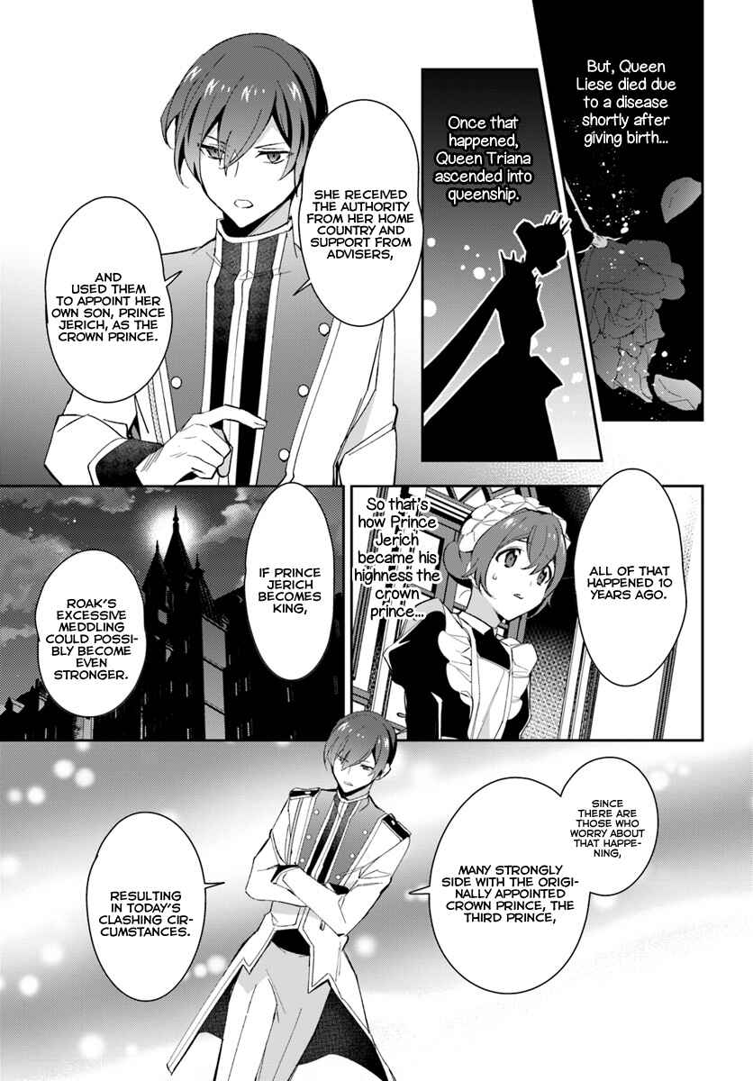 Page 23 Chapter 5 Dazzling Prince!