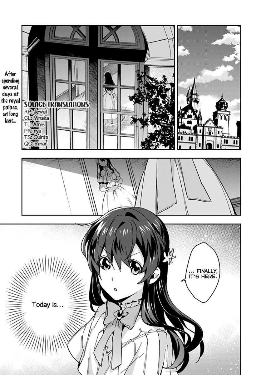 Page 1 Chapter 3 Dazzling Prince!