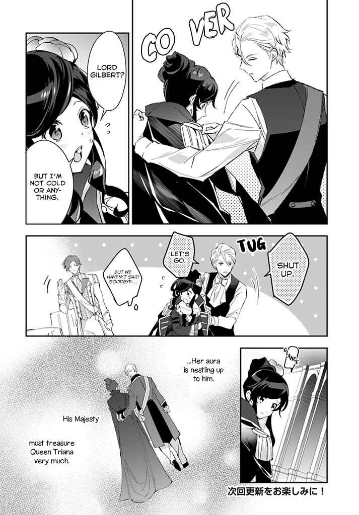 Page 14 Chapter 9 Dazzling Prince!
