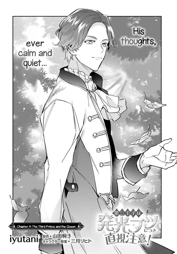 Page 2 Chapter 9 Dazzling Prince!