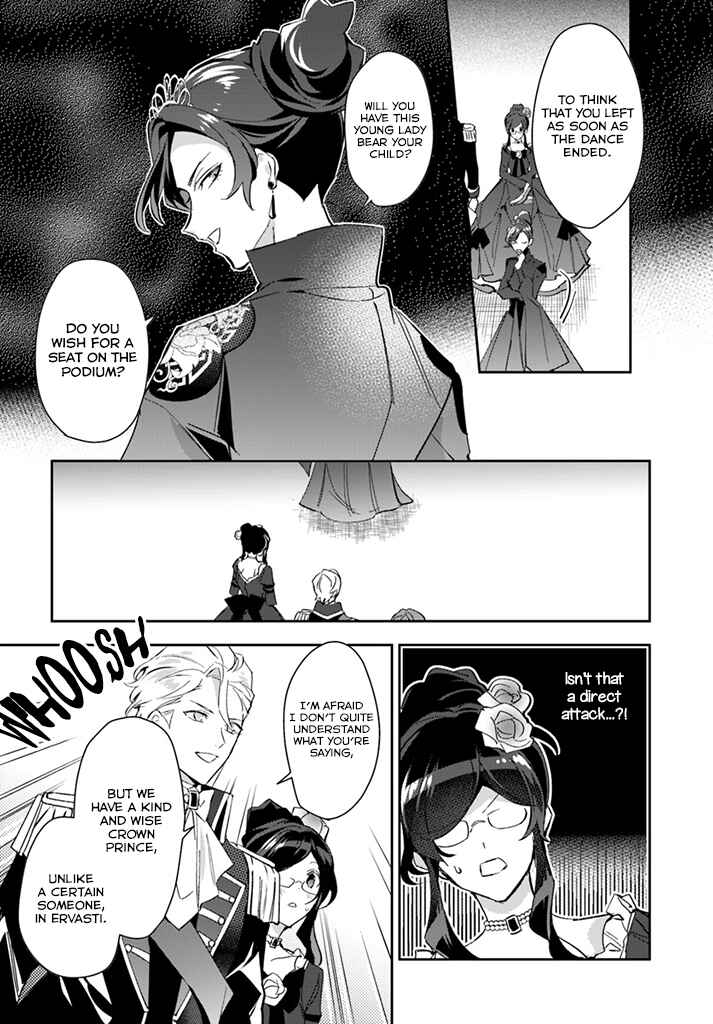 Page 4 Chapter 9 Dazzling Prince!