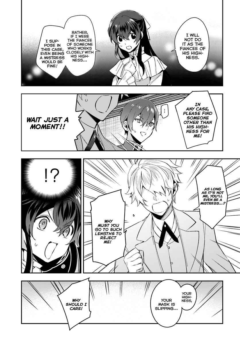 Page 13 Chapter 4.2 Dazzling Prince!