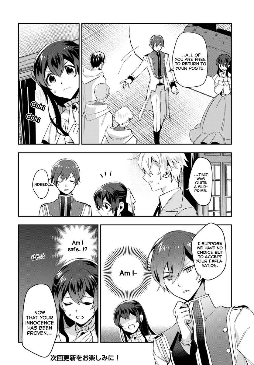 Page 8 Chapter 4.2 Dazzling Prince!