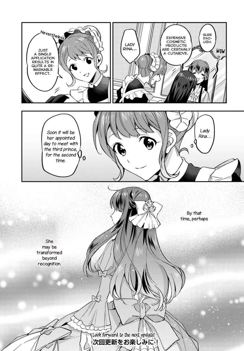 Page 23 Chapter 2.2 Dazzling Prince!