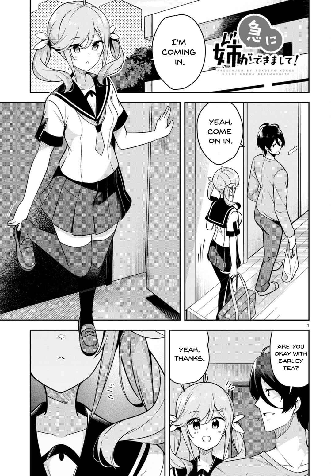 Page 2 Chapter 11 Kyuni Anega Dekimashite!