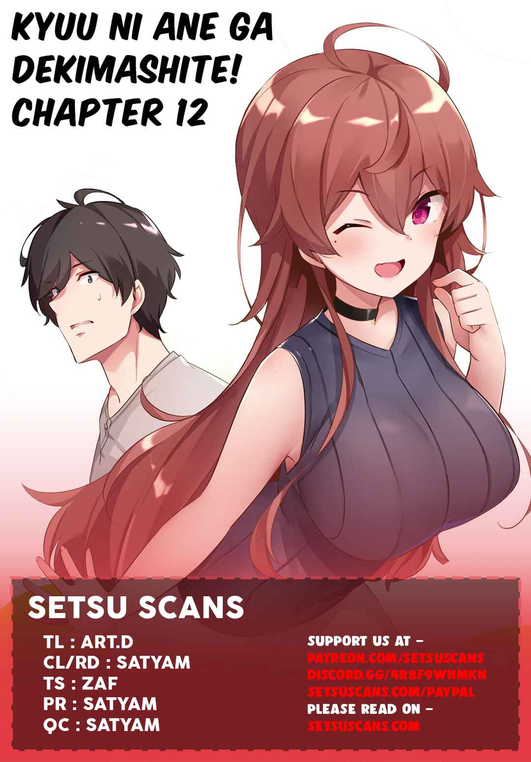 Page 1 Chapter 12 Kyuni Anega Dekimashite!