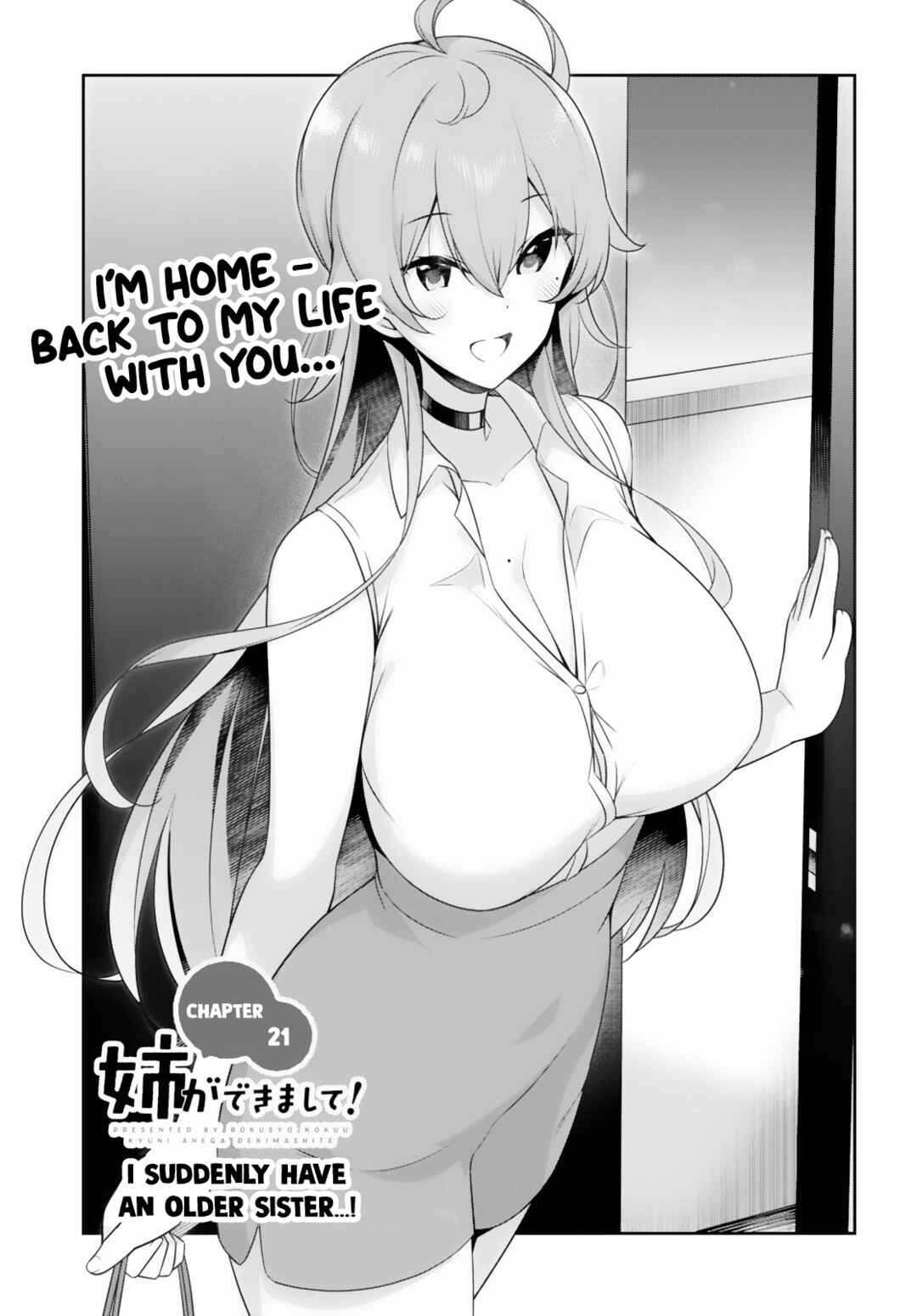 Page 2 Chapter 21 Kyuni Anega Dekimashite!