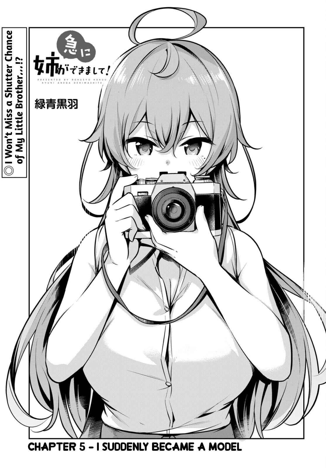 Page 2 Chapter 5 Kyuni Anega Dekimashite!