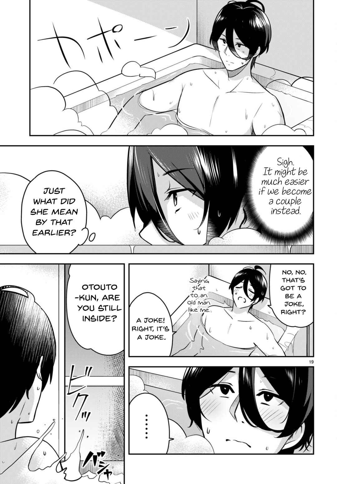 Page 22 Chapter 8 Kyuni Anega Dekimashite!
