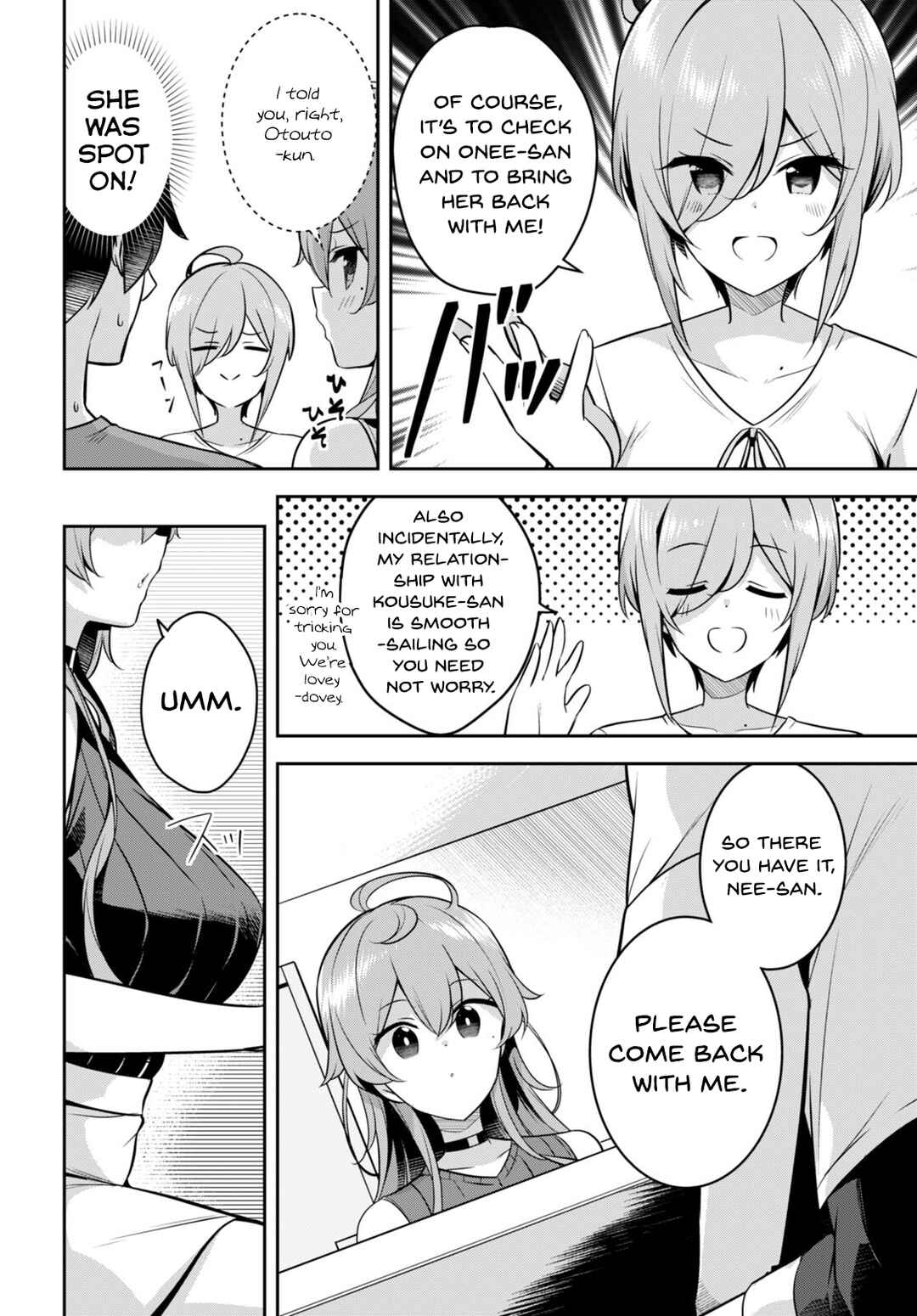 Page 7 Chapter 8 Kyuni Anega Dekimashite!