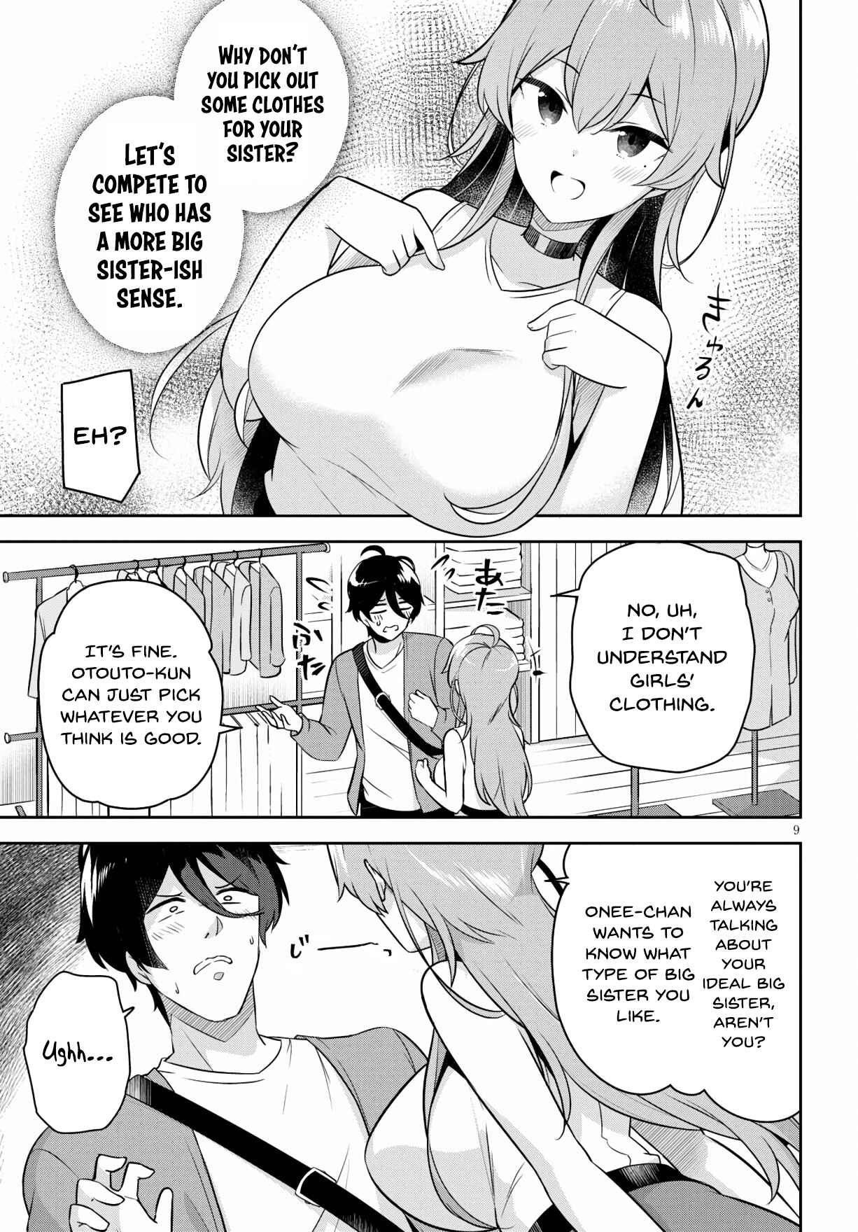 Page 10 Chapter 3 Kyuni Anega Dekimashite!