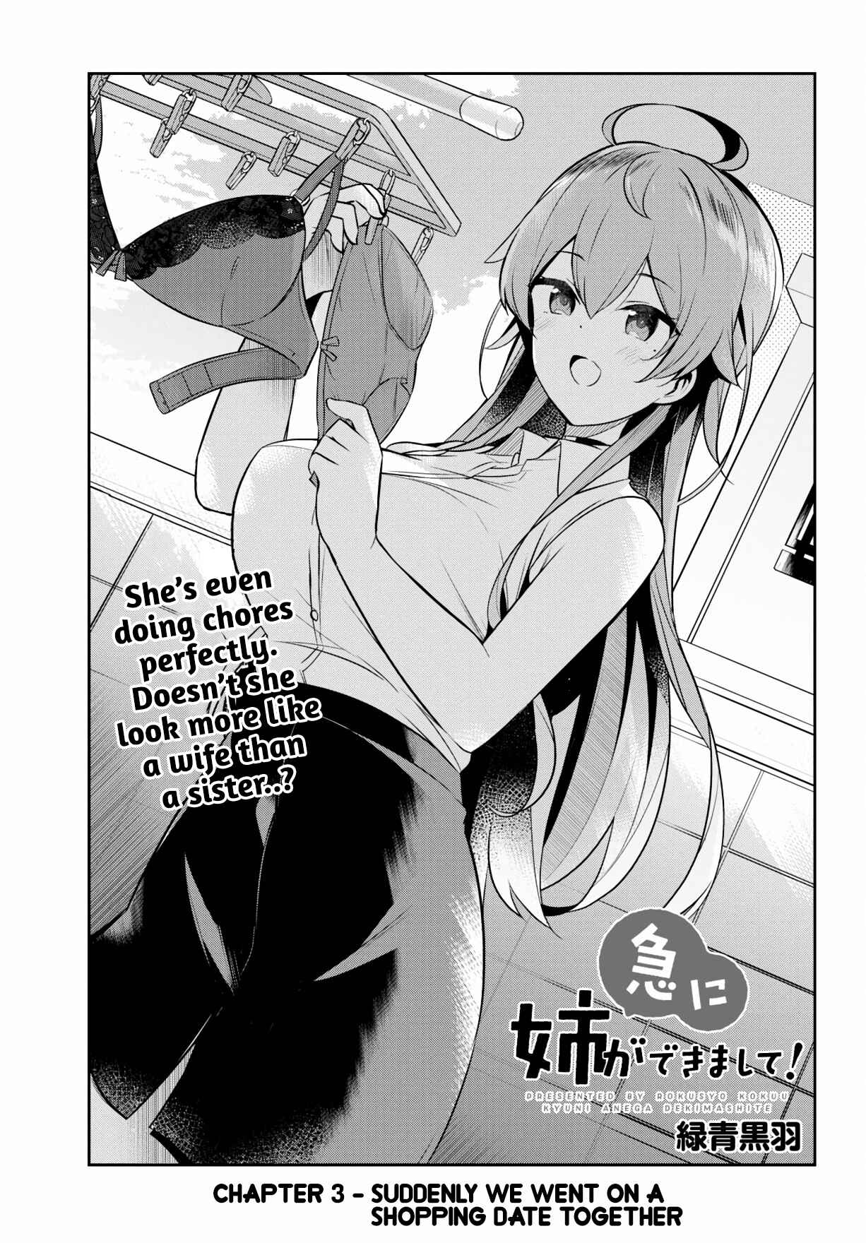 Page 2 Chapter 3 Kyuni Anega Dekimashite!