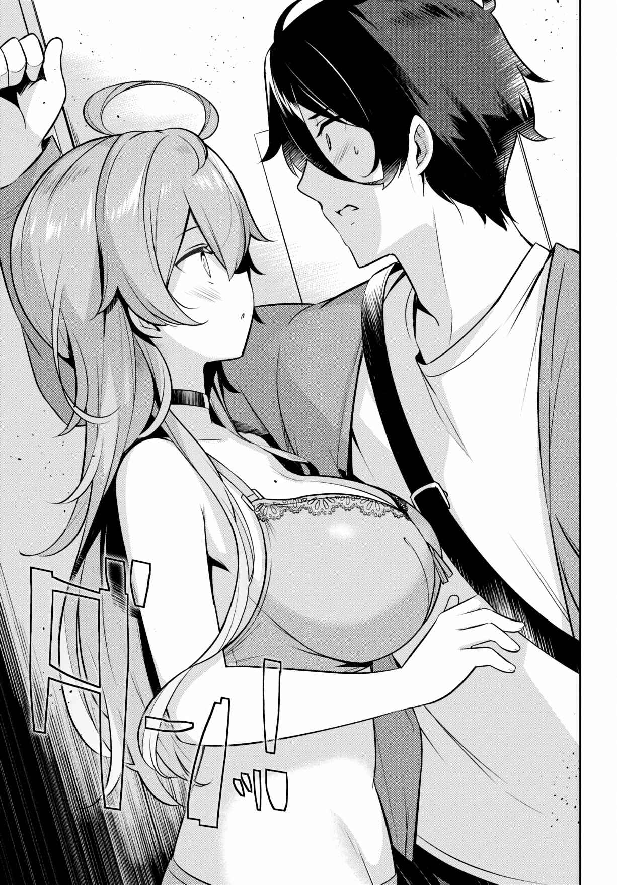 Page 22 Chapter 3 Kyuni Anega Dekimashite!