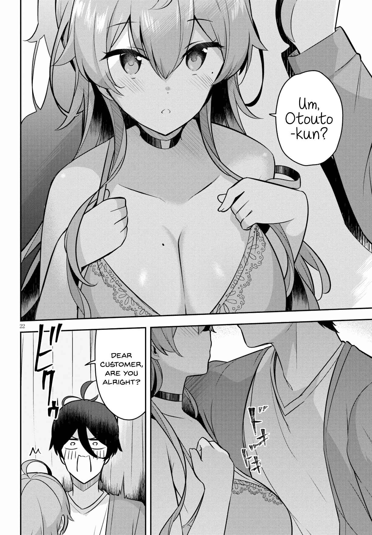 Page 23 Chapter 3 Kyuni Anega Dekimashite!