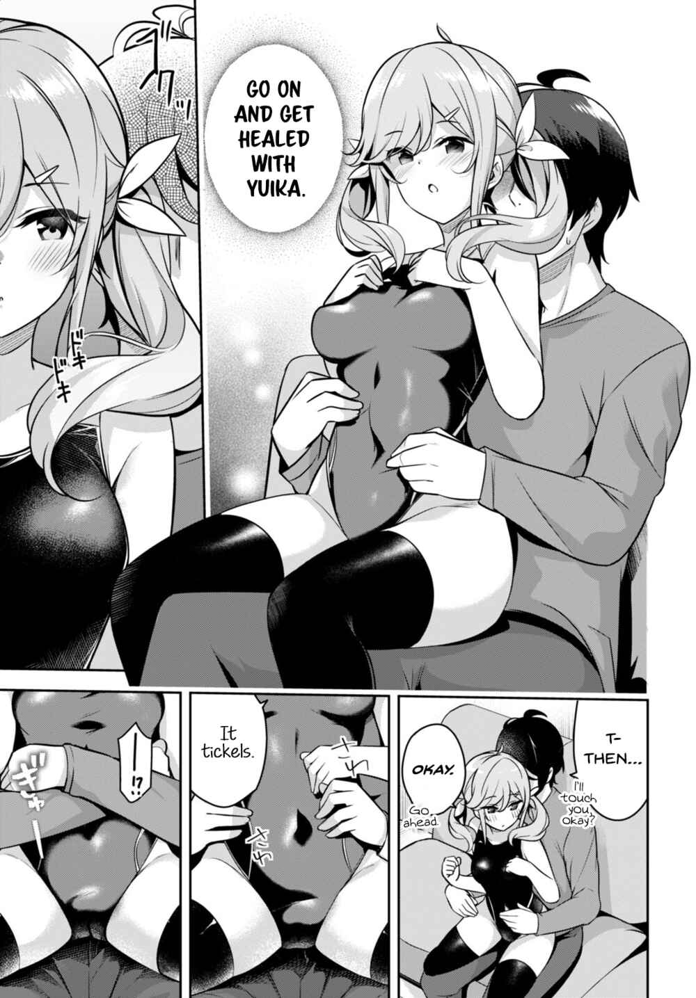 Page 16 Chapter 6 Kyuni Anega Dekimashite!