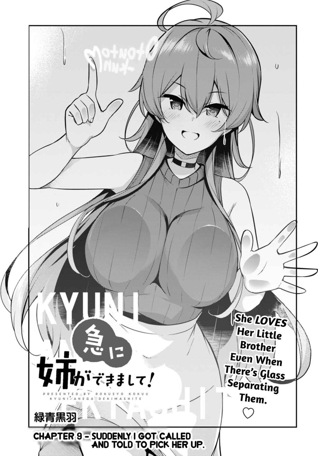 Page 2 Chapter 9 Kyuni Anega Dekimashite!