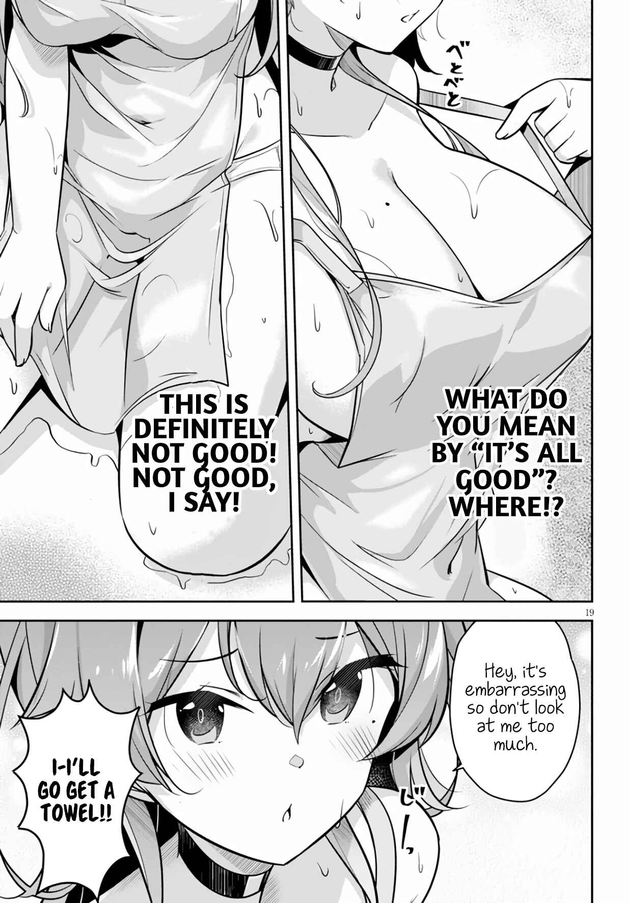 Page 20 Chapter 2 Kyuni Anega Dekimashite!
