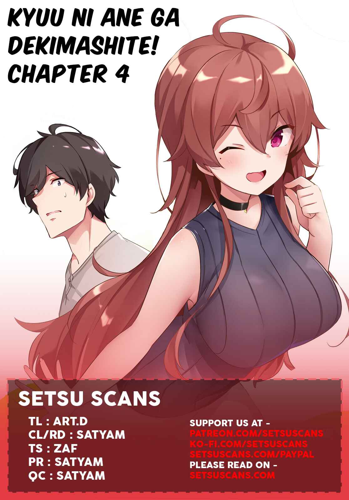 Page 1 Chapter 4 Kyuni Anega Dekimashite!
