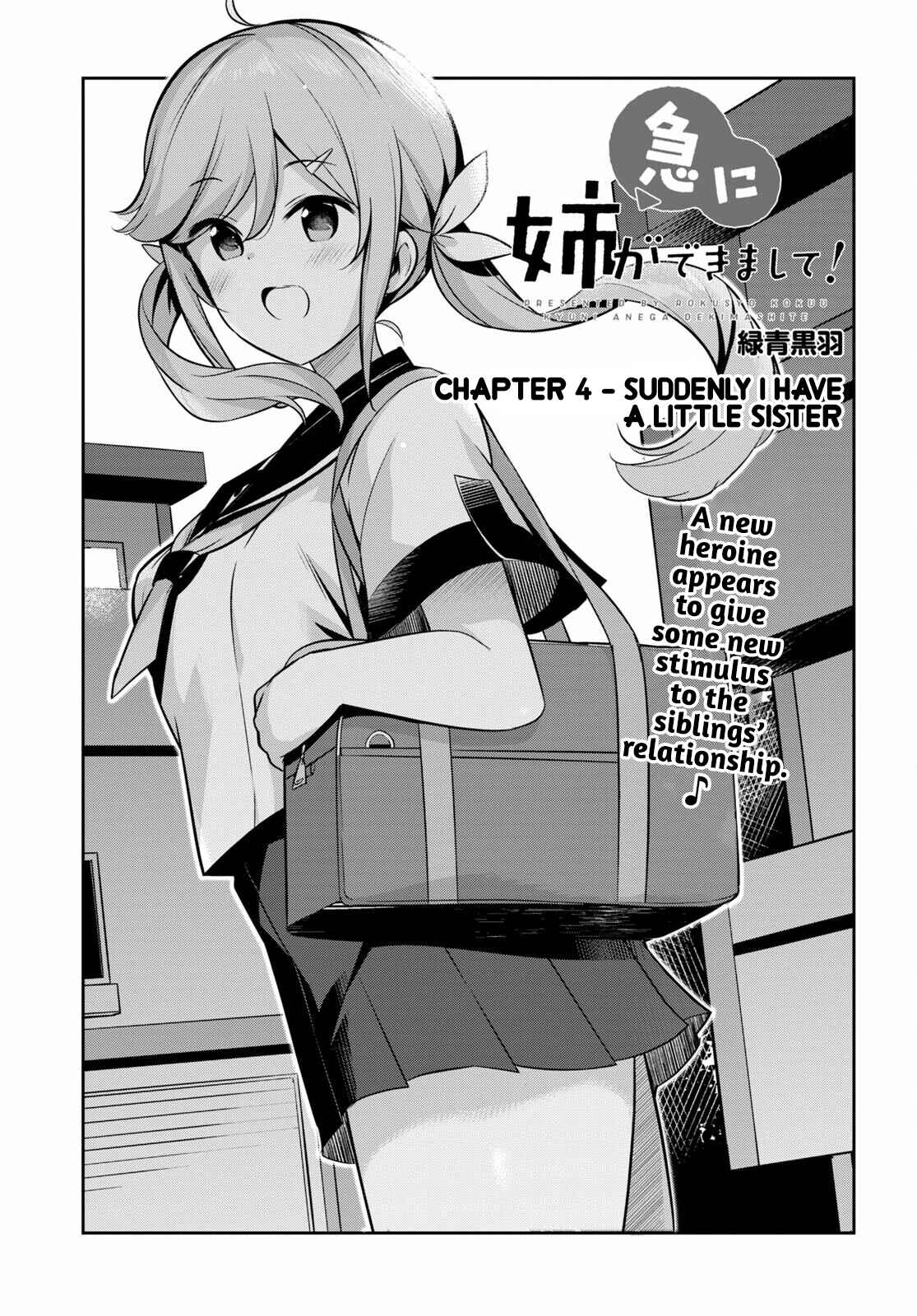 Page 2 Chapter 4 Kyuni Anega Dekimashite!