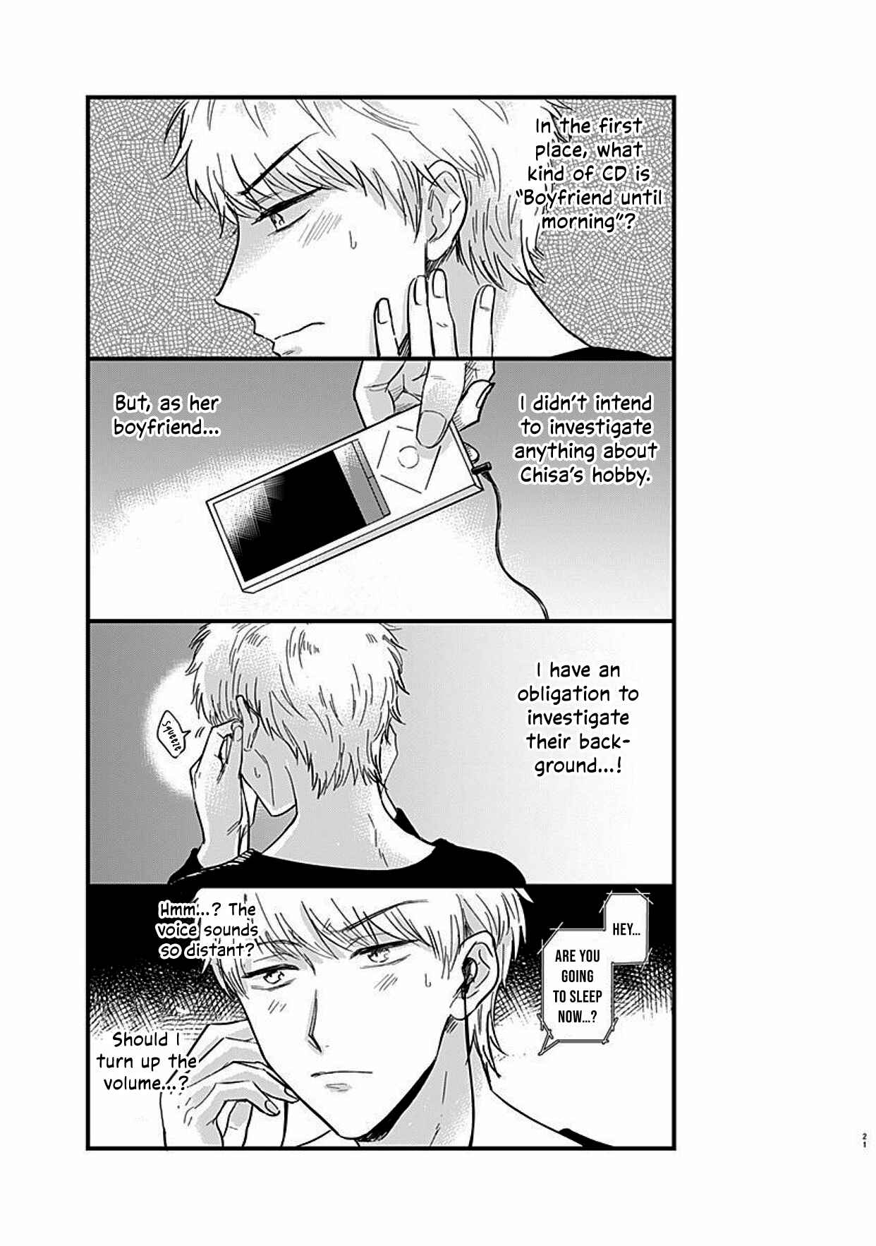 Page 22 Chapter 1 Kanojo no Oshi ga Kirai