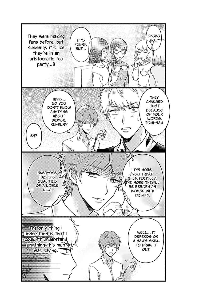 Page 12 Chapter 3 Kanojo no Oshi ga Kirai
