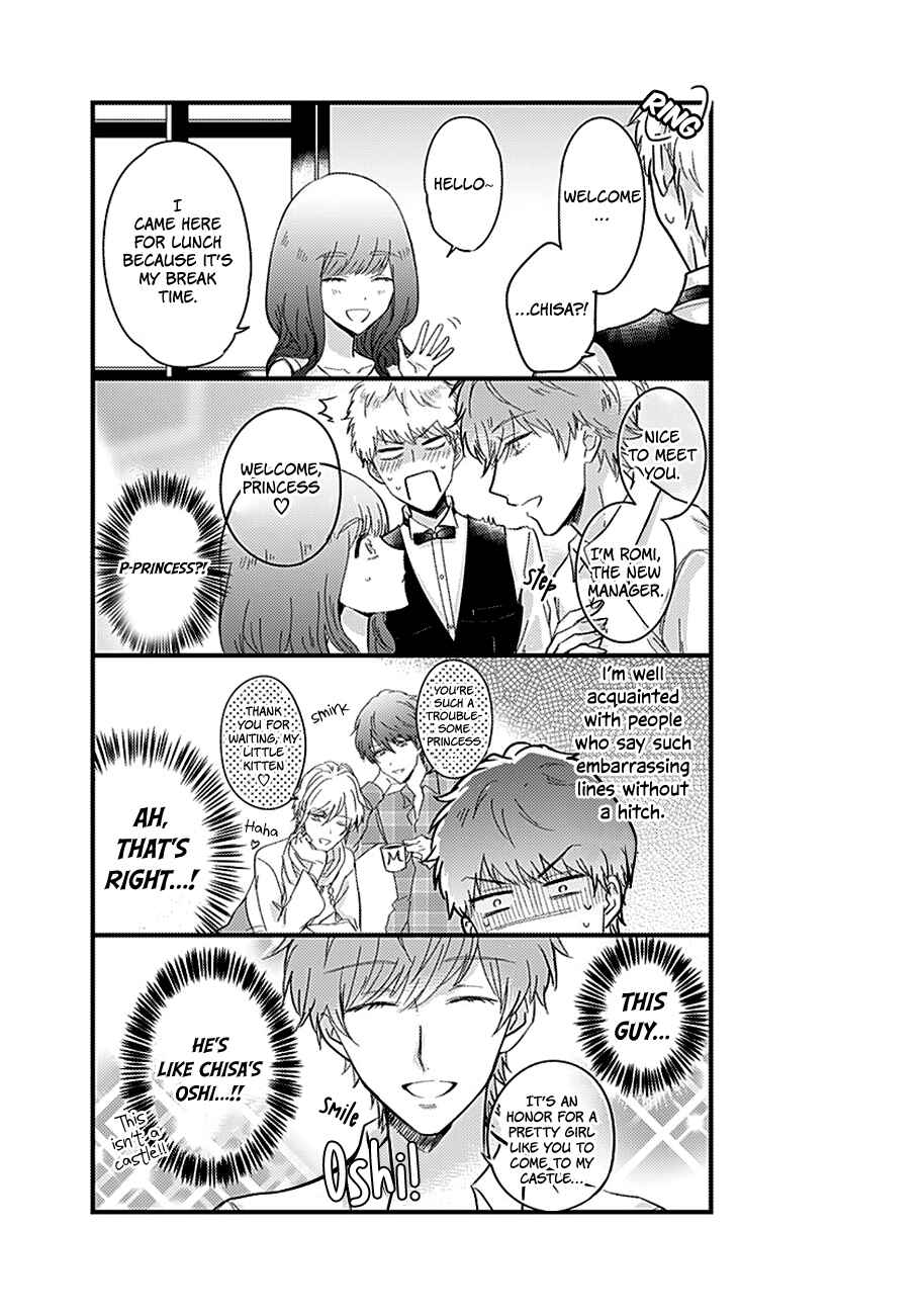 Page 14 Chapter 3 Kanojo no Oshi ga Kirai
