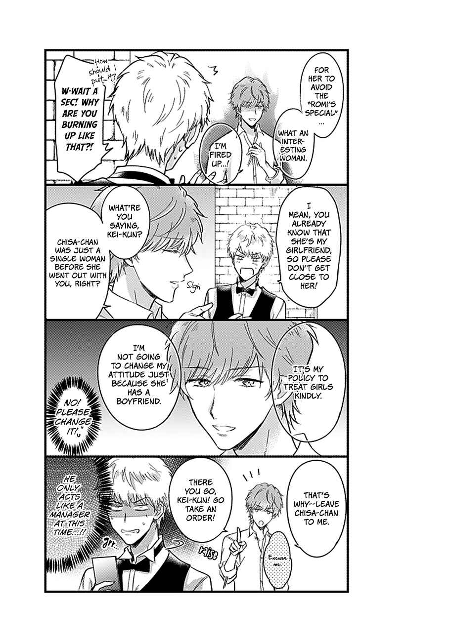 Page 18 Chapter 3 Kanojo no Oshi ga Kirai