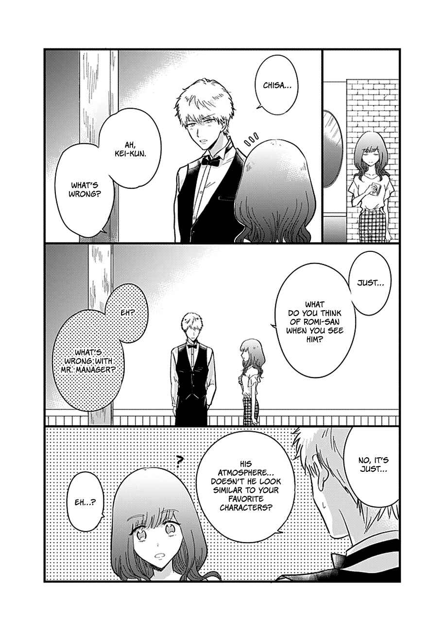 Page 20 Chapter 3 Kanojo no Oshi ga Kirai