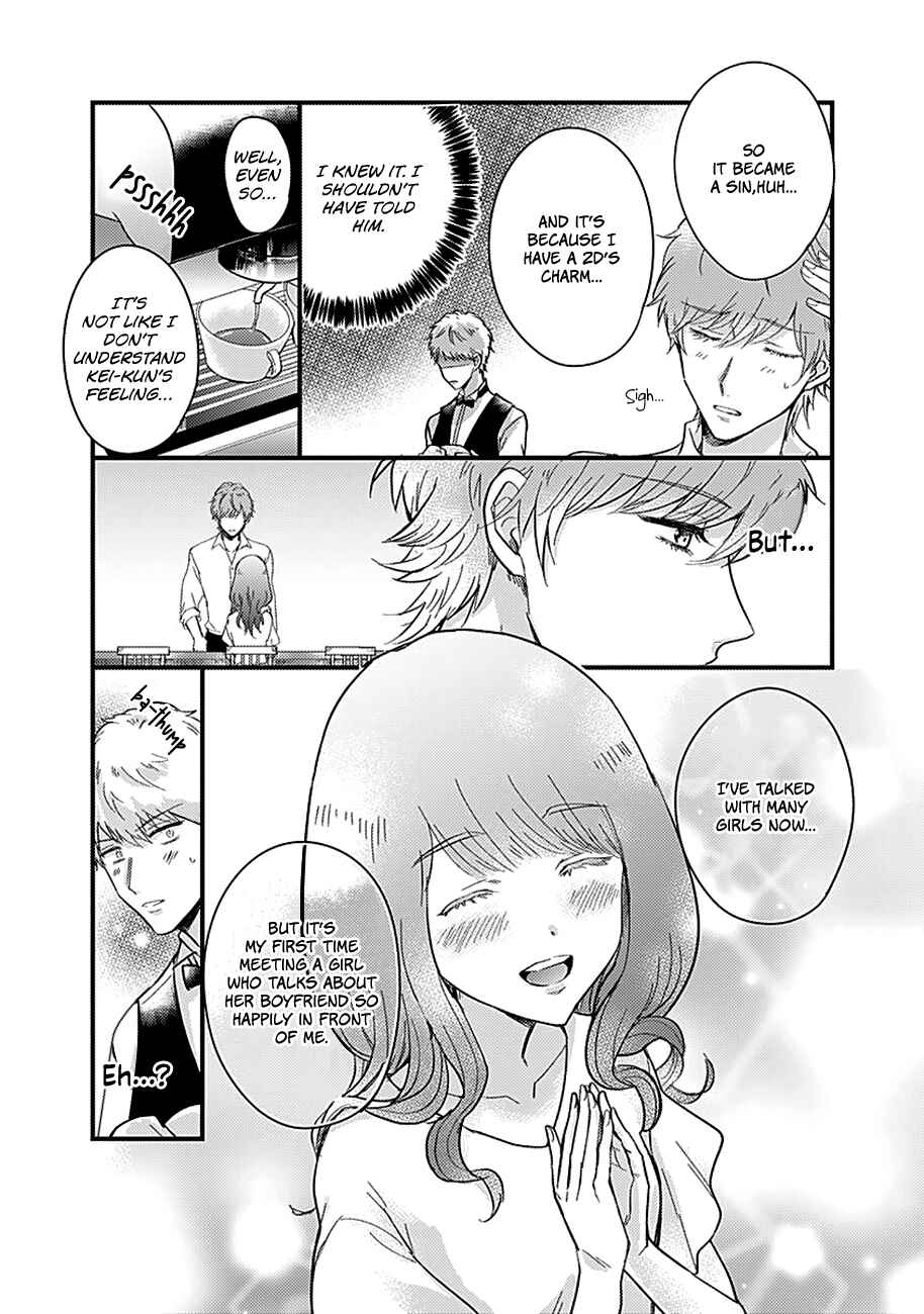 Page 24 Chapter 3 Kanojo no Oshi ga Kirai