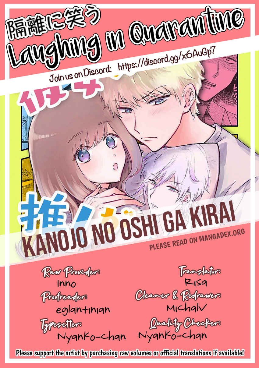 Page 27 Chapter 3 Kanojo no Oshi ga Kirai