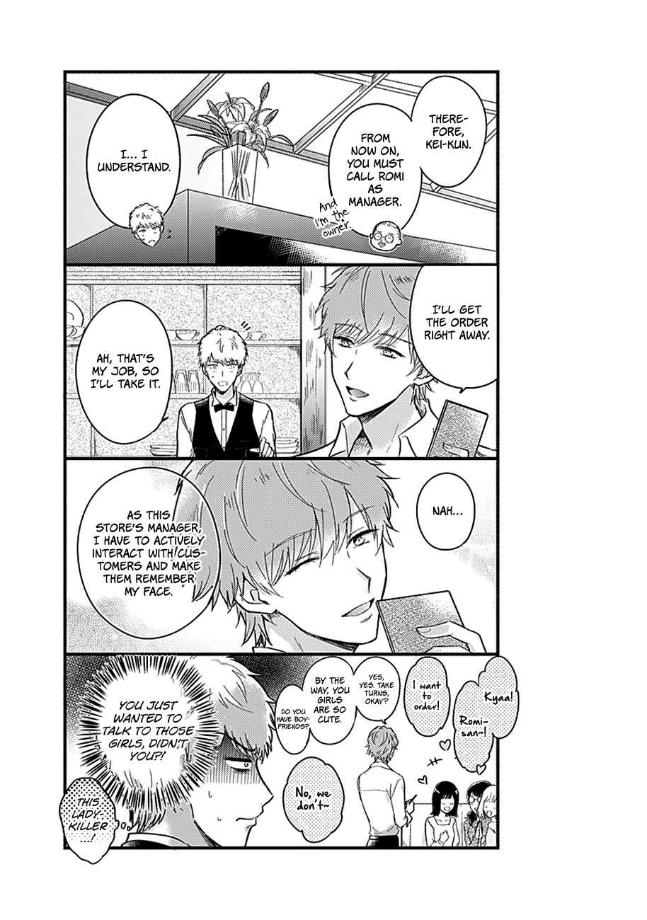 Page 5 Chapter 3 Kanojo no Oshi ga Kirai
