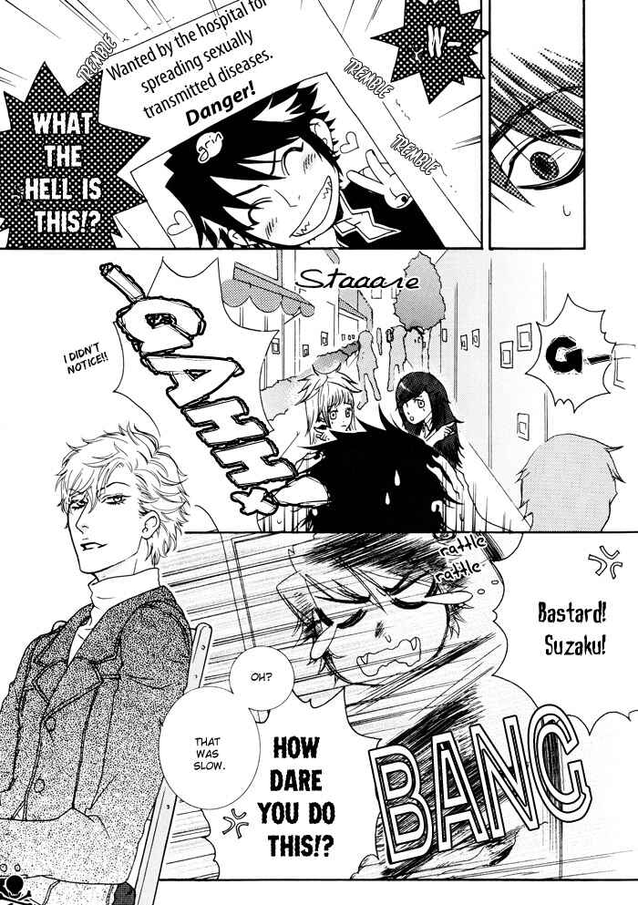 Page 10 Chapter Unknown_abde Devil x Devil - Devil x Devil (Doujinshi)