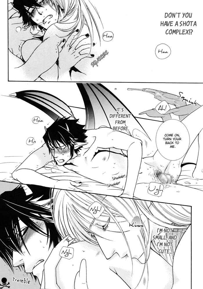Page 18 Chapter Unknown_abde Devil x Devil - Devil x Devil (Doujinshi)