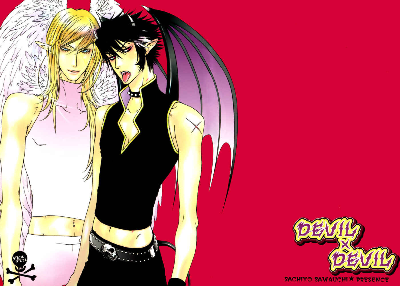 Page 3 Chapter Unknown_abde Devil x Devil - Devil x Devil (Doujinshi)
