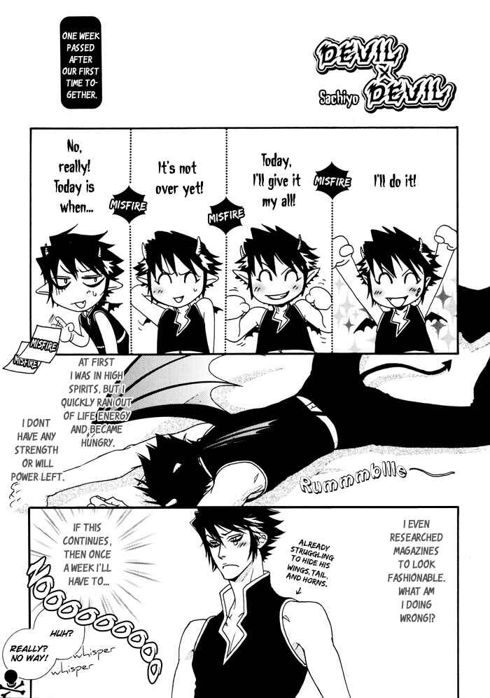 Page 8 Chapter Unknown_abde Devil x Devil - Devil x Devil (Doujinshi)