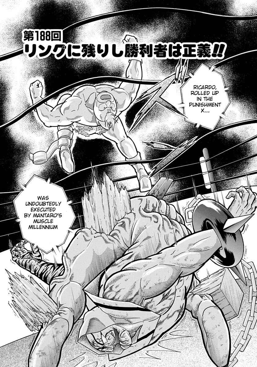Page 1 Chapter 188 Kinnikuman II Sei - 2nd Generation