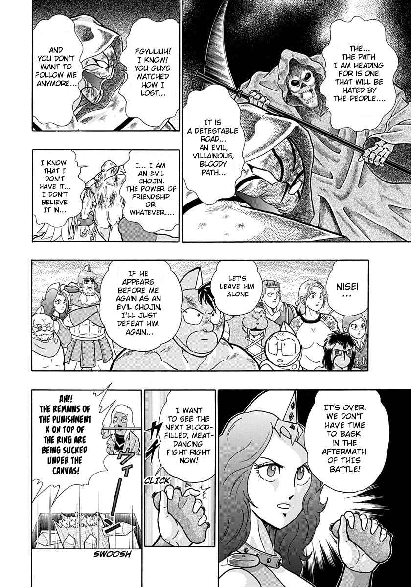 Page 12 Chapter 188 Kinnikuman II Sei - 2nd Generation