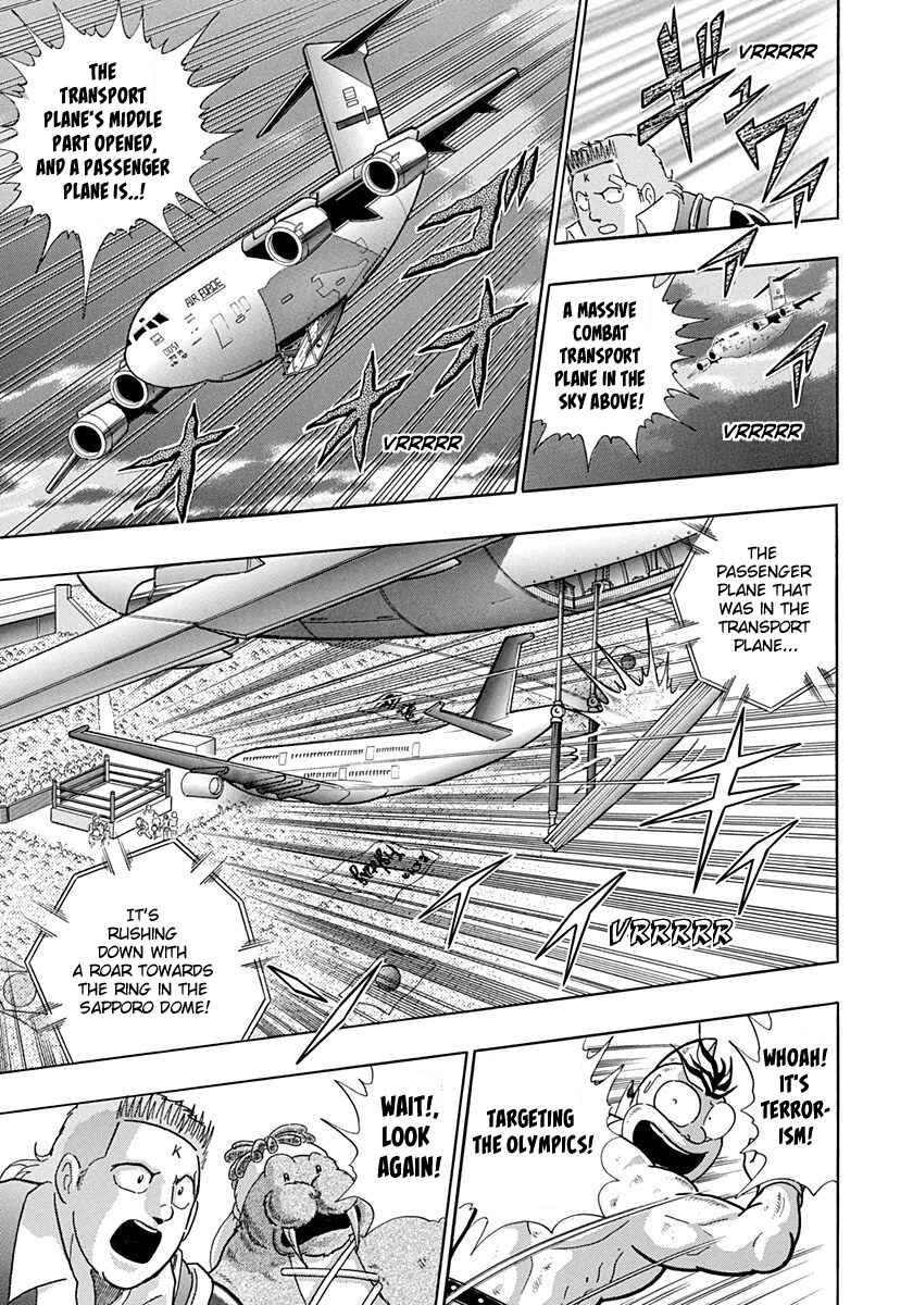 Page 13 Chapter 188 Kinnikuman II Sei - 2nd Generation