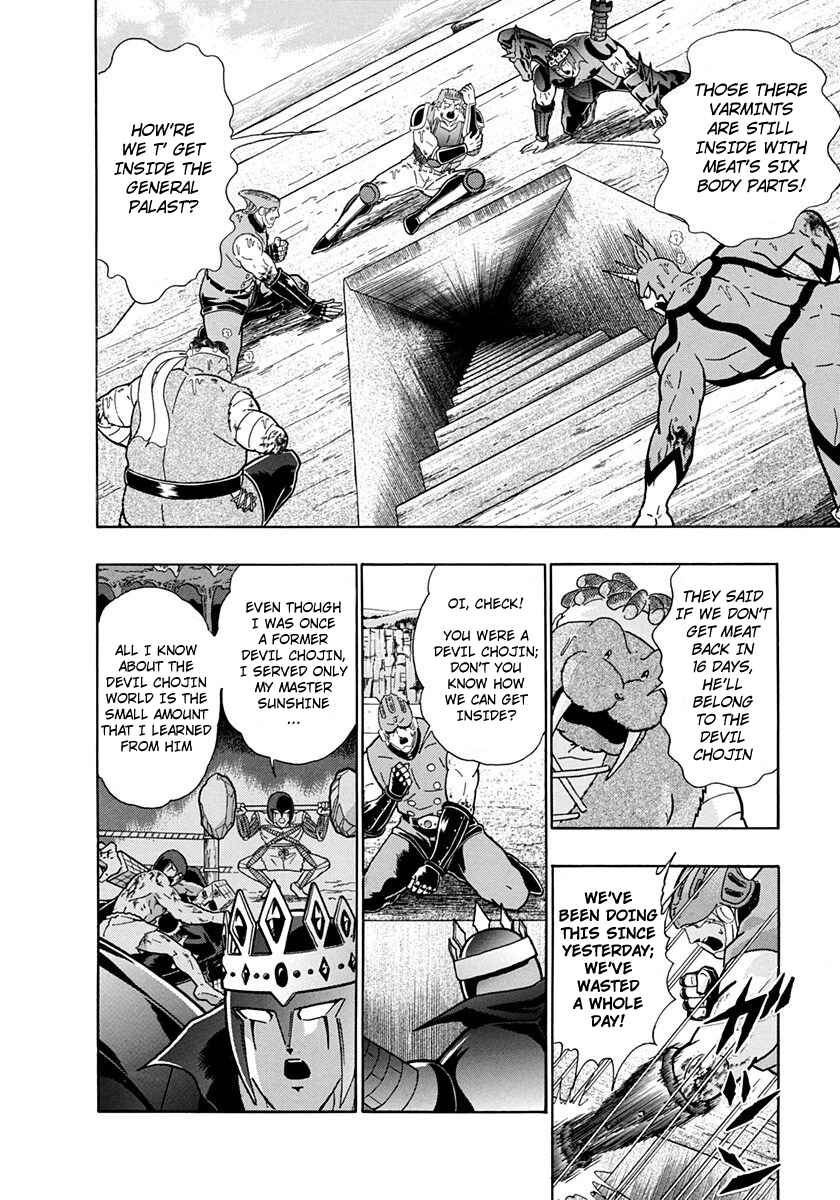 Page 10 Chapter 216 Kinnikuman II Sei - 2nd Generation