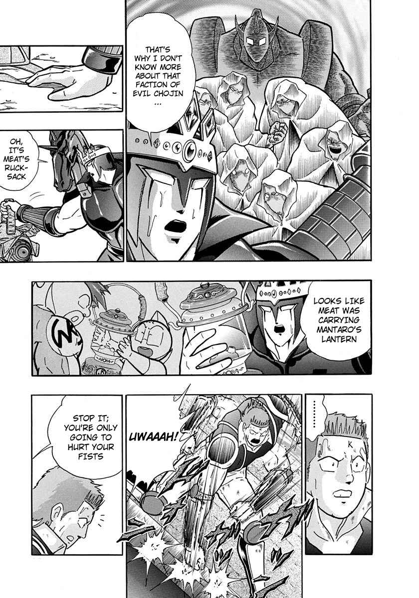 Page 11 Chapter 216 Kinnikuman II Sei - 2nd Generation