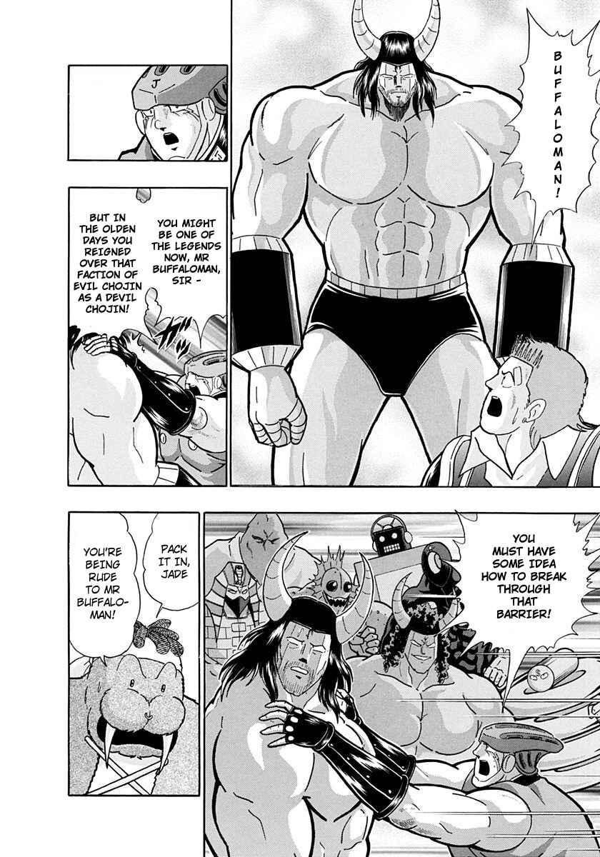 Page 12 Chapter 216 Kinnikuman II Sei - 2nd Generation