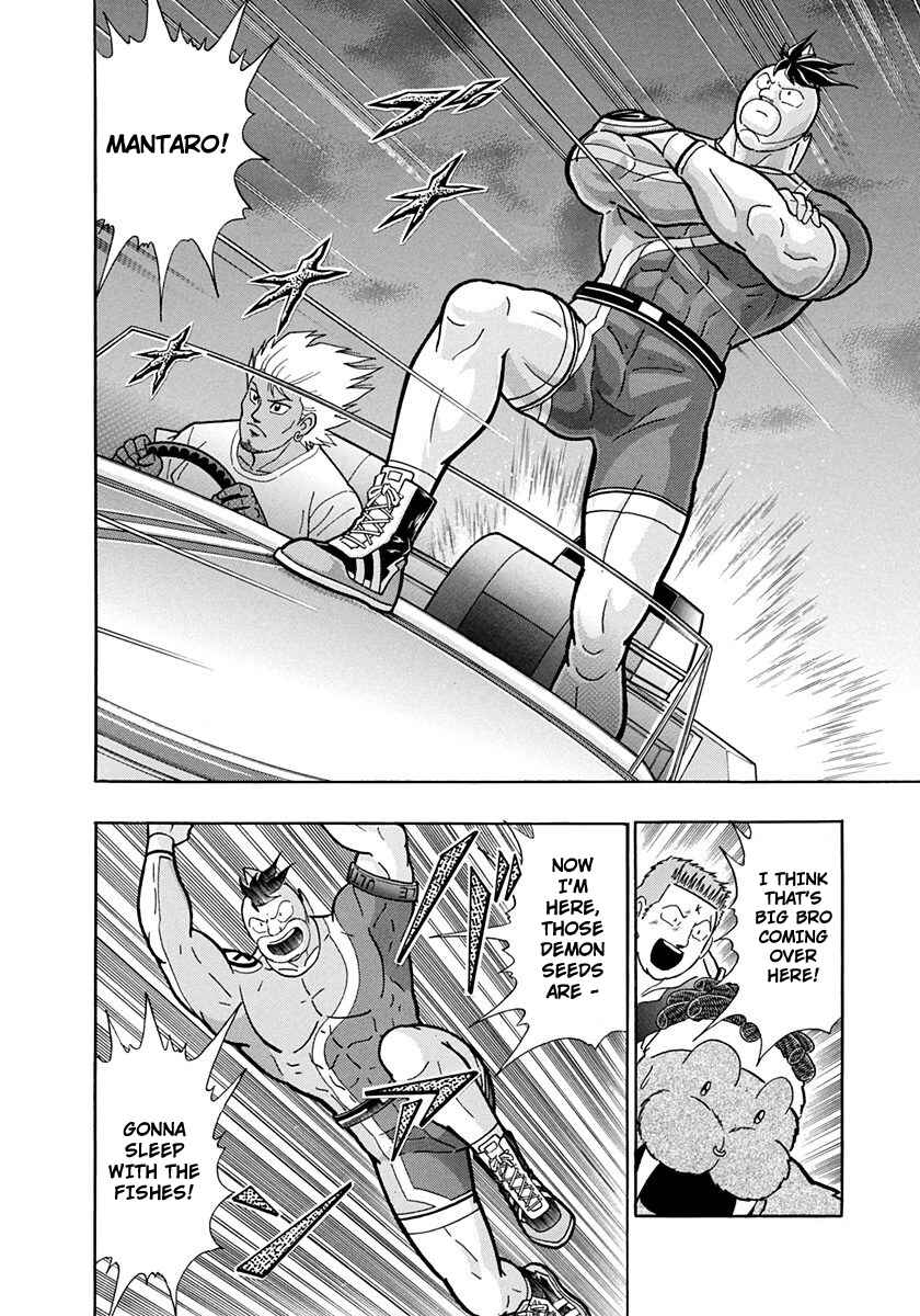 Page 16 Chapter 216 Kinnikuman II Sei - 2nd Generation
