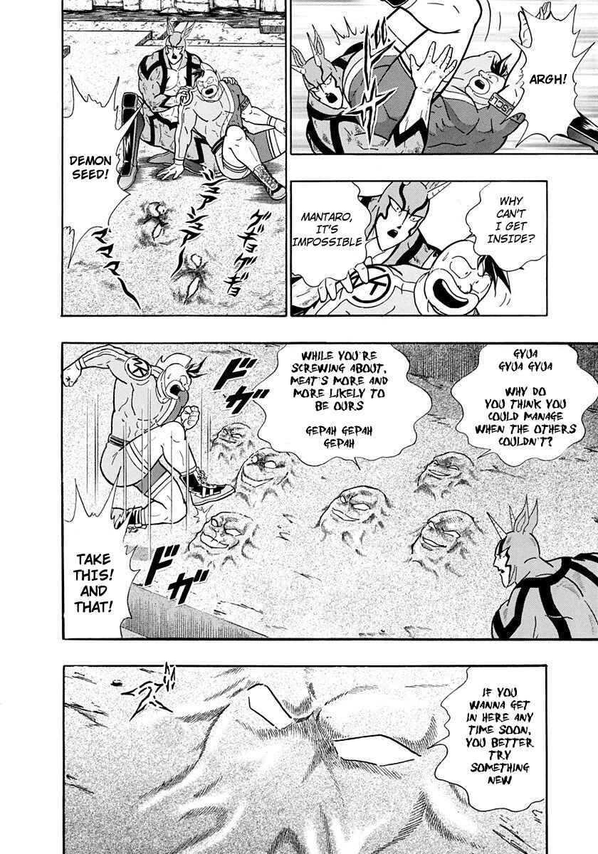 Page 18 Chapter 216 Kinnikuman II Sei - 2nd Generation