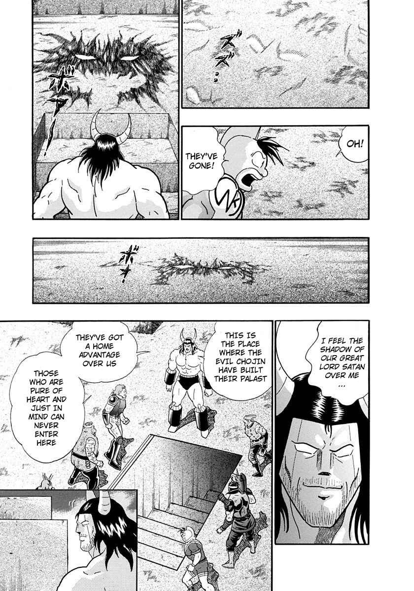 Page 19 Chapter 216 Kinnikuman II Sei - 2nd Generation